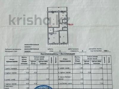 3-комнатная квартира · 60 м² · 5/5 этаж, Алатау 29 за 20 млн ₸ в Таразе