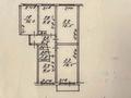 4-бөлмелі пәтер · 75 м² · 4/4 қабат, №11 ш/а. 14Б — Шаляпина Утеген батыра, бағасы: 39 млн ₸ в Алматы, Ауэзовский р-н — фото 17
