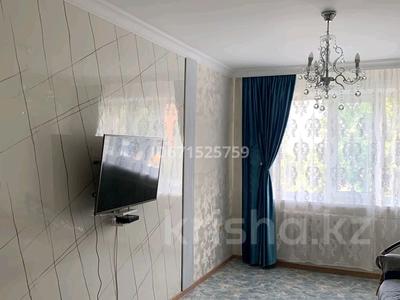 4-комнатная квартира · 102 м² · 5/12 этаж, Назарбаева 297 за 38 млн ₸ в Павлодаре