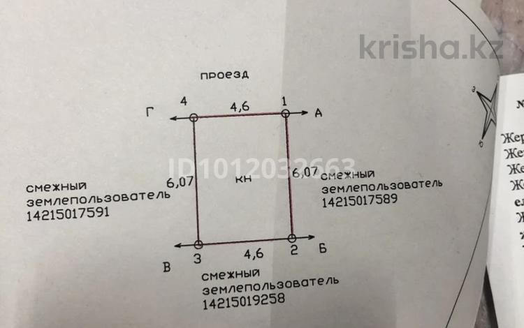 Гараж · 31.8 м² · Терешковой за 1.8 млн ₸ в Аксу — фото 2