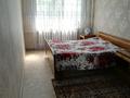 Отдельный дом • 5 комнат • 153 м² • 8 сот., Аубакирова за 15 млн 〒 в Мартуке — фото 6