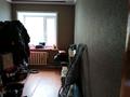 Отдельный дом · 5 комнат · 116 м² · 14 сот., Солтустик 4/2 за 42 млн ₸ в Щучинске — фото 12