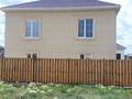 Отдельный дом · 5 комнат · 200 м² · 10 сот., Восточная 31 — Шикарное предложение !!! за 22 млн ₸ в Макинске — фото 4