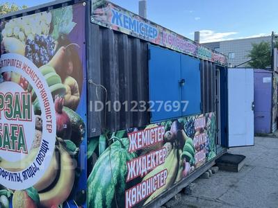 Магазины и бутики · 18 м² за 150 000 〒 в Усть-Каменогорске, Ульбинский
