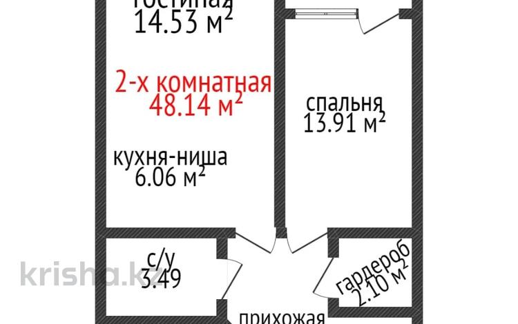 2-комнатная квартира · 48.1 м² · 17/19 этаж, Толстого 32 за ~ 25.5 млн ₸ в Костанае — фото 2