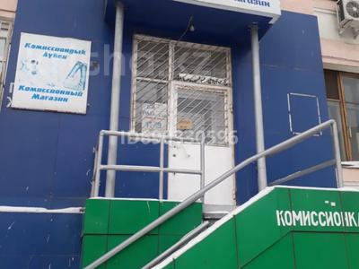 Магазины и бутики · 64 м² за 35 млн ₸ в Павлодаре