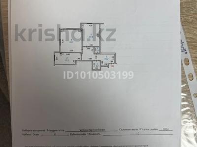 3-бөлмелі пәтер · 100 м² · 6/12 қабат, Байтерекова 85, бағасы: 54.5 млн ₸ в Шымкенте, Каратауский р-н