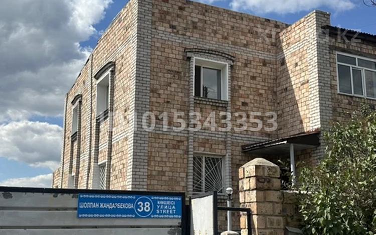 Отдельный дом · 6 комнат · 250 м² · 6 сот., мкр Кунгей , улица шолпан жандарбековой 38 за 42 млн ₸ в Караганде, Казыбек би р-н — фото 2