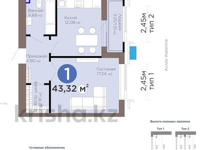 1-бөлмелі пәтер · 43.3 м² · 10/12 қабат, Е-899 5/1 — БИЗНЕС КЛАСС ОТ БИАЙ ГРУПП!!! КИРПИЧНЫЙ ДОМ!!! ГОРЯЩИЙ ВАРИАНТ!!!, бағасы: 37.5 млн ₸ в Астане, Нура р-н