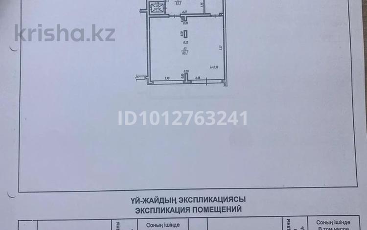 Часть дома · 7 комнат · 500 м² · 4 сот., мкр Юбилейный за 850 млн ₸ в Алматы, Медеуский р-н — фото 2