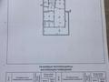 Часть дома · 7 комнат · 500 м² · 4 сот., мкр Юбилейный за 850 млн ₸ в Алматы, Медеуский р-н — фото 4