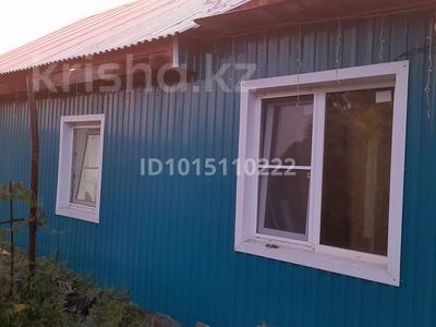 Отдельный дом · 3 комнаты · 50 м² · 7 сот., Западная — Магазин импульс за 3.5 млн ₸ в Алтае