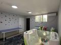Свободное назначение · 50 м² за 130 000 ₸ в Алматы, Алмалинский р-н