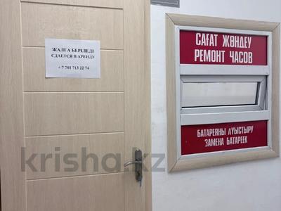 Кабинеттер және жұмыс орындары · 3.5 м², бағасы: 45 000 ₸ в Алматы, Медеуский р-н