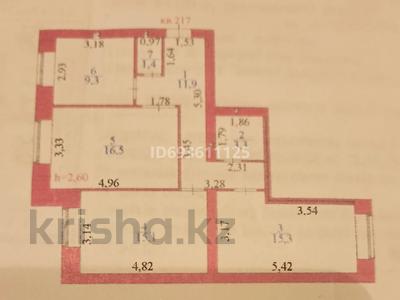 3-комнатная квартира · 73 м² · 1/9 этаж, Кенен Азербаева 10 — Азербаева / Жумабаева за 34.5 млн ₸ в Астане, Сарайшык р-н