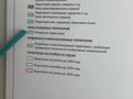 Участок · 8 га, Капчагайская трасса за 250 млн ₸ в Алматинской обл. — фото 2