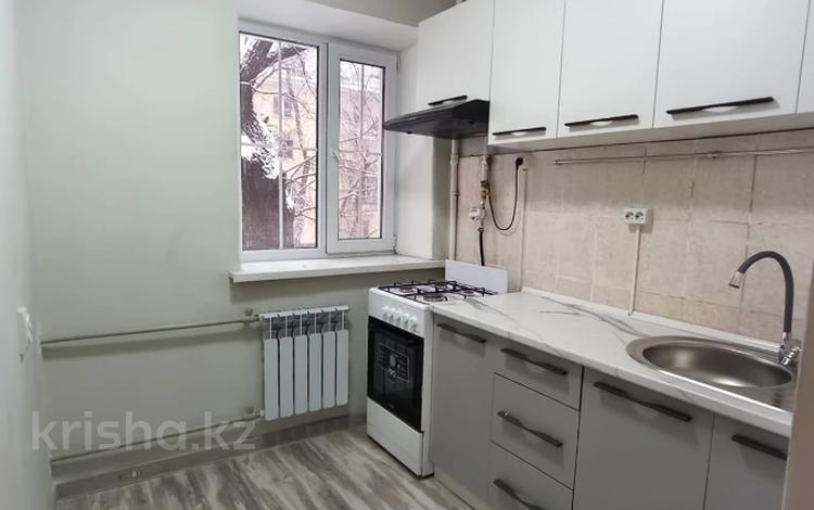 1-комнатная квартира, 28 м², 2/4 этаж, Казыбек би 68 — Наурызбай батыра