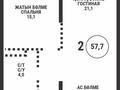 2-бөлмелі пәтер · 58 м² · 9/9 қабат, Каныша Сатпаева 90а/1, бағасы: 47.8 млн ₸ в Алматы, Бостандыкский р-н — фото 3