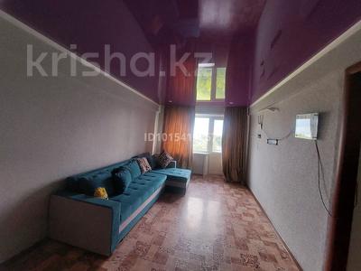 3-комнатная квартира · 54 м² · 5/5 этаж, Карла Маркса 38 за 6.8 млн ₸ в Шахтинске