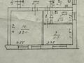 2-комнатная квартира · 52 м² · 1/2 этаж, Верещагина 137а за 25 млн ₸ в Алматы, Алмалинский р-н — фото 15