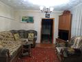 Часть дома · 3 комнаты · 45 м² · 2 сот., Переулок Павлова 17а за 10.5 млн ₸ в Семее — фото 2