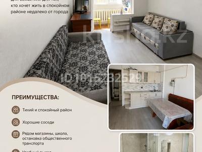 2-бөлмелі пәтер · 49 м² · 1/5 қабат, Маметова 18а, бағасы: 15 млн ₸ в Каргалы (п. Фабричный)