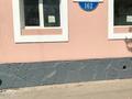 Еркін · 73 м², бағасы: 250 000 ₸ в Петропавловске — фото 3