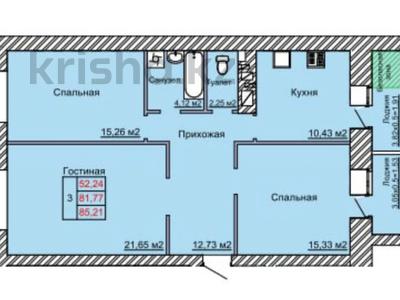 3-комнатная квартира, 85.21 м², 8/9 этаж, 70 квартал 48 за ~ 23.9 млн 〒 в Костанае