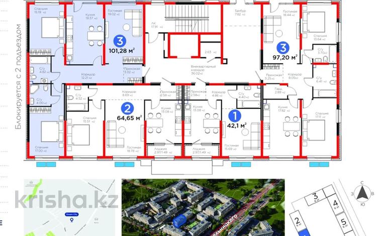 3-бөлмелі пәтер · 102 м² · 2/6 қабат, Тараз 8/1 — Цена квартира + терраса + паркинг в подарок, бағасы: 71.5 млн ₸ в Алматы, Турксибский р-н — фото 11