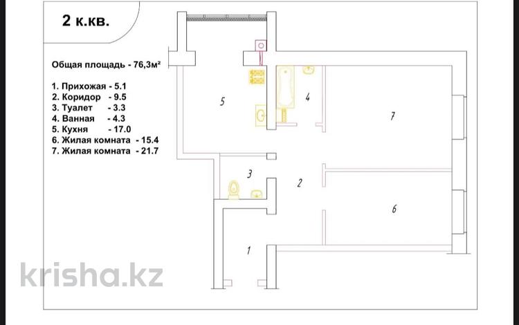 2-комнатная квартира, 76.3 м², 5/5 этаж, мкр. Алтын орда за ~ 18.3 млн 〒 в Актобе, мкр. Алтын орда — фото 2