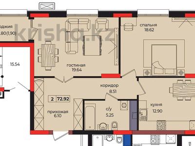 2-комнатная квартира · 72.92 м² · 2/9 этаж, Анет Баба 4 за 43.5 млн 〒 в Астане, Нура р-н