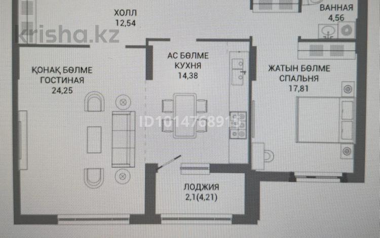 3-бөлмелі пәтер · 80 м² · 3/12 қабат, А 32 2Б, бағасы: 67.5 млн ₸ в Астане, Сарайшык р-н — фото 2