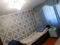 Отдельный дом • 6 комнат • 154 м² • 6 сот., Кудерина — Курманова за 24 млн 〒 в Талдыкоргане — фото 10