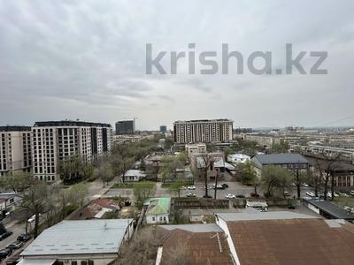 Жер телімі · 37 сотық, Толе би, бағасы: ~ 1.3 млрд ₸ в Алматы, Алмалинский р-н