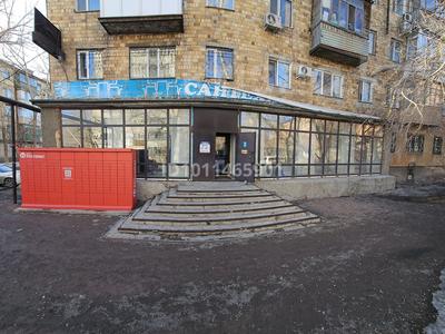 Свободное назначение · 158 м² за 700 000 ₸ в Караганде, Казыбек би р-н