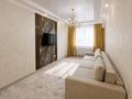 3-комнатная квартира · 75.4 м² · 9/14 этаж, Байтерекова — Момышулы за 47.5 млн ₸ в Алматы — фото 2