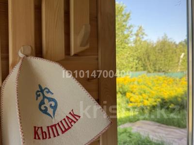 Баню · 100 м² за 20 млн ₸ в Щучинске