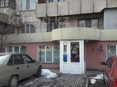 Свободное назначение • 191 м² за 87.6 млн 〒 в Алматы, Медеуский р-н