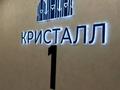 1-бөлмелі пәтер · 40 м² · 11/19 қабат, Тургут Озала, бағасы: 41 млн ₸ в Алматы, Бостандыкский р-н — фото 28