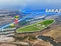 Участок · 45 га, Терминал — БАКАД за 3.5 млрд ₸ в Алматы