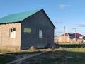Жер телімі · 16 сотық, Жулдыз 3 5-7 — 17 улица, бағасы: 32 млн ₸ в Атырау — фото 4