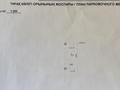 Паркинг · 18 м² · Керей-Жанибек хандар 50/3 за 4.3 млн ₸ в Астане, Есильский р-н — фото 2
