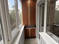 2-бөлмелі пәтер · 46 м² · 2/5 қабат, 1-ші шағым аудан, Текстильщиков 23а — бульвар молодежи ,Каирбекова,кобланды батыра, бағасы: 23.5 млн ₸ в Костанае, 1-й микрорайон — фото 5