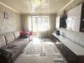 3-бөлмелі пәтер · 60.2 м² · 5/5 қабат, Шалкыма, бағасы: 16 млн ₸ в Уральске — фото 3