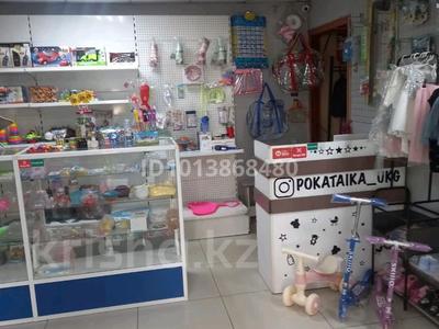 Магазин детских товаров · 45 м², бағасы: 4 млн ₸ в Усть-Каменогорске