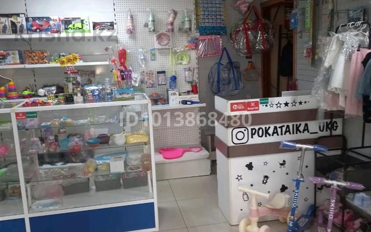 Магазин детских товаров · 45 м², бағасы: 4 млн ₸ в Усть-Каменогорске — фото 2