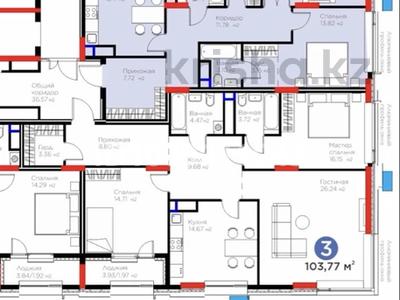 6-бөлмелі пәтер · 205 м² · 17/17 қабат, Улица Толе би 54/1, бағасы: 207 млн ₸ в Астане