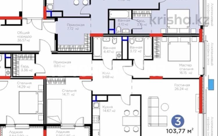 6-бөлмелі пәтер · 205 м² · 17/17 қабат, Улица Толе би 54/1, бағасы: 207 млн ₸ в Астане — фото 2
