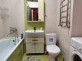 1-комнатная квартира · 50.2 м² · 3/17 этаж, Бальзака 8 — Александра Попова за 270 000 ₸ в Алматы, Бостандыкский р-н — фото 12