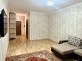 1-комнатная квартира · 50.2 м² · 3/17 этаж, Бальзака 8 — Александра Попова за 270 000 ₸ в Алматы, Бостандыкский р-н — фото 7